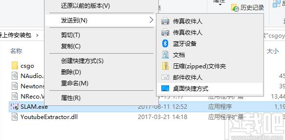 Source Live Audio Mixer下载,CSGO语音包软件,音频处理