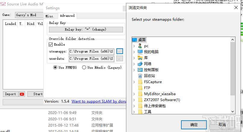 Source Live Audio Mixer下载,CSGO语音包软件,音频处理