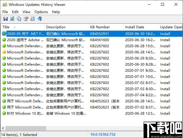 Windows Updates History Viewer下载,Windows程序查看器