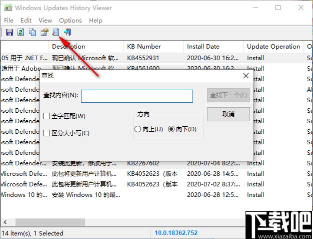 Windows Updates History Viewer下载,Windows程序查看器