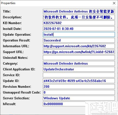 Windows Updates History Viewer下载,Windows程序查看器