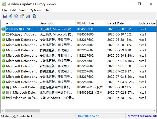 Windows Updates History Viewer下载,Windows程序查看器