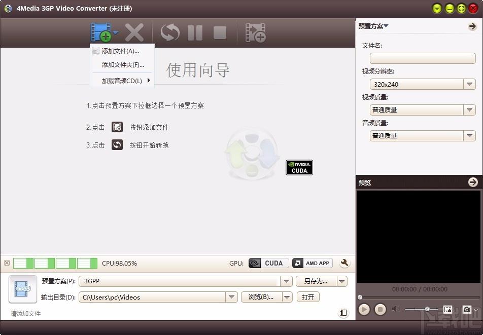 4Media 3GP Video Converter,3GP视频转换器,视频转换