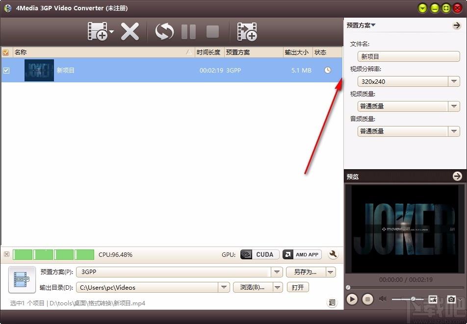4Media 3GP Video Converter,3GP视频转换器,视频转换