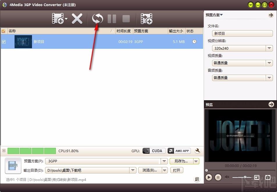 4Media 3GP Video Converter,3GP视频转换器,视频转换