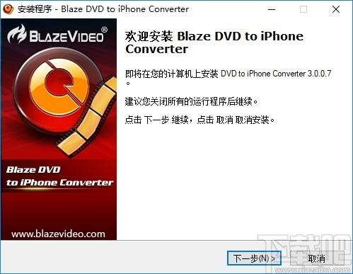 BlazeVideo DVD to iPhone Converter下载,视频转换,DVD翻录