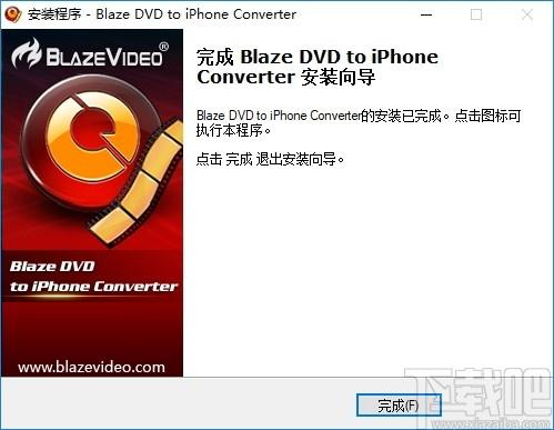 BlazeVideo DVD to iPhone Converter下载,视频转换,DVD翻录