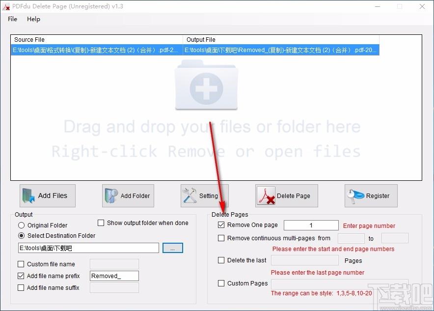 PDFdu Delete Page,PDF页面删除工具,PDF页面删除