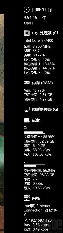 Sidebar Diagnostics下载,电脑硬件监控软件,系统优化,硬件检测