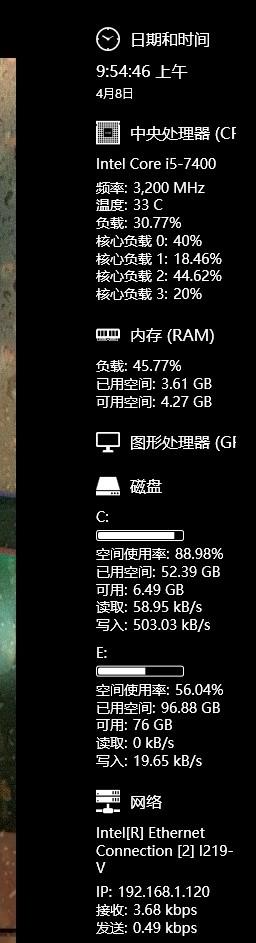 Sidebar Diagnostics下载,电脑硬件监控软件,系统优化,硬件检测