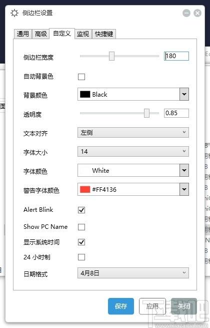 Sidebar Diagnostics下载,电脑硬件监控软件,系统优化,硬件检测