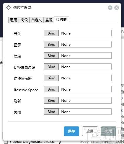 Sidebar Diagnostics下载,电脑硬件监控软件,系统优化,硬件检测