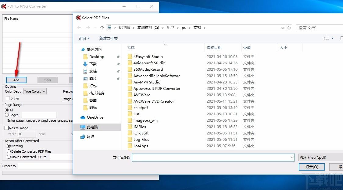 PDF to PNG Converter,PDF转PNG,PDF转换,文件转换
