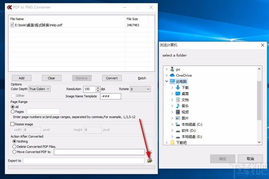PDF to PNG Converter,PDF转PNG,PDF转换,文件转换
