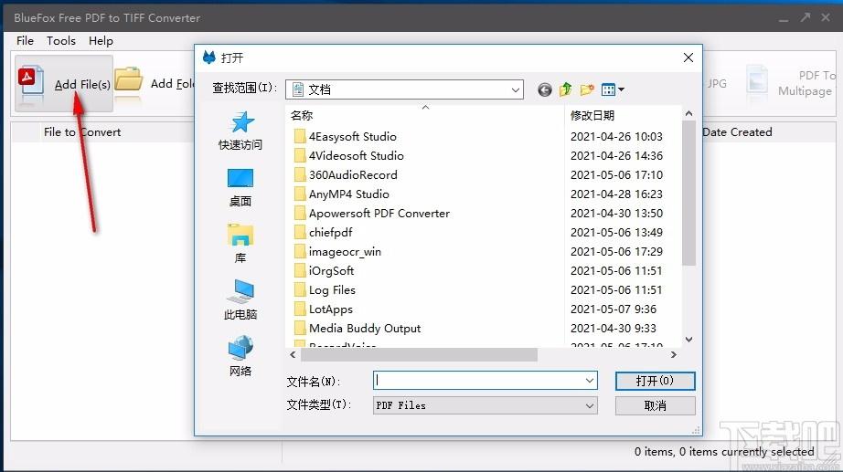 BlueFox Free PDF to TIFF Converter,PDF转TIFF,PDF转换