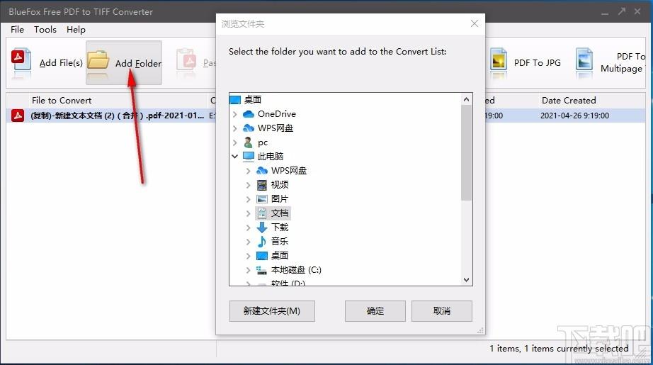 BlueFox Free PDF to TIFF Converter,PDF转TIFF,PDF转换