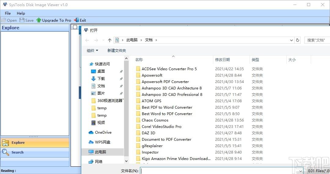 SysTools Disk Image Viewer下载,DMG图像查看器,图像浏览,磁盘工具