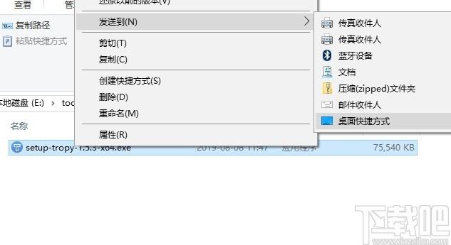 Tropy下载,图片管理工具,图像管理