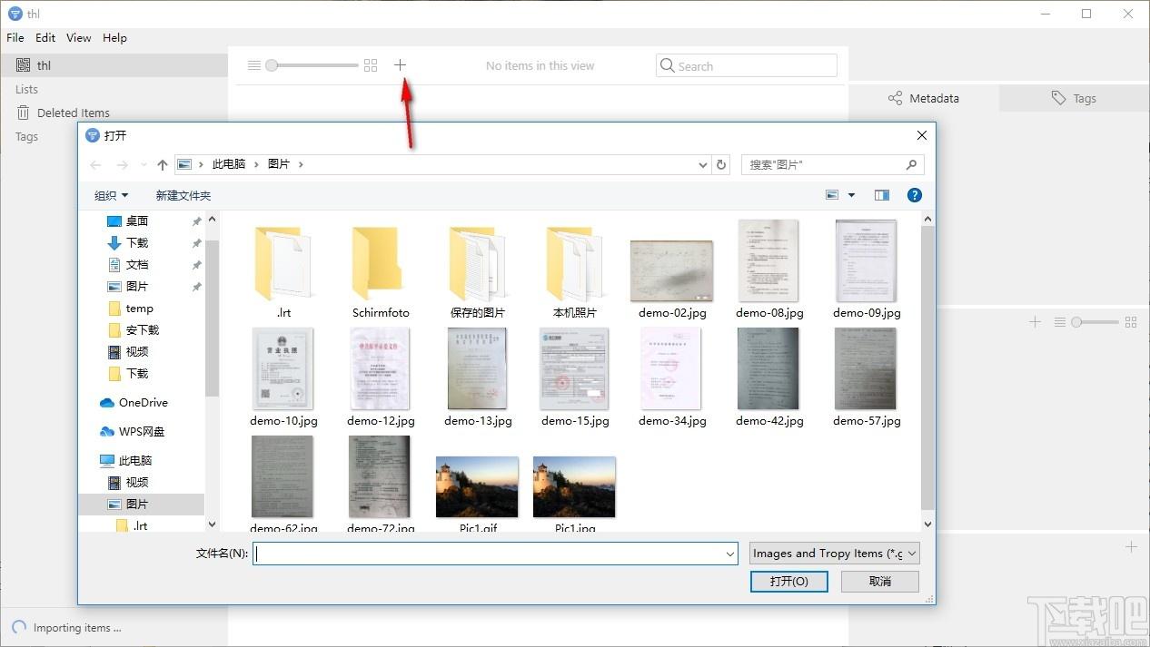 Tropy下载,图片管理工具,图像管理