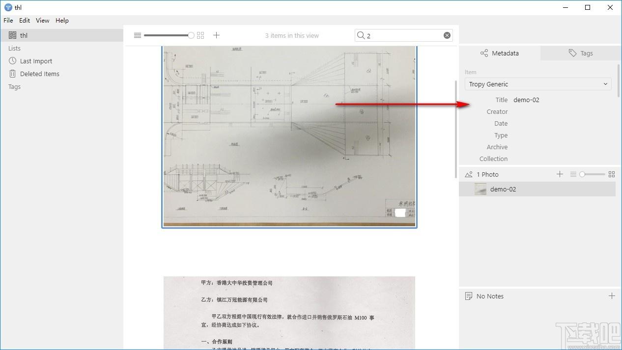 Tropy下载,图片管理工具,图像管理