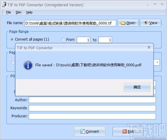 TIF to PDF Converter,TIF转PDF,图像转换