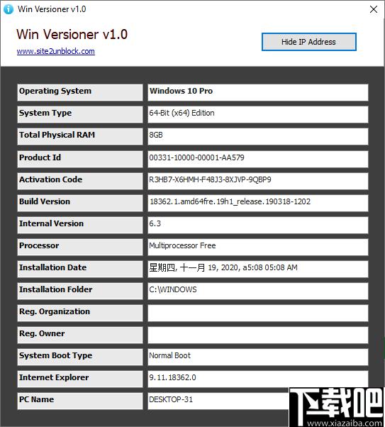 Win Versioner下载,系统检测,系统信息