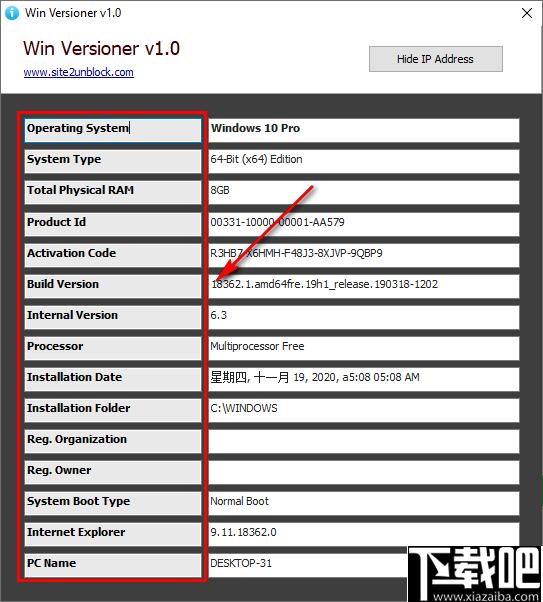 Win Versioner下载,系统检测,系统信息