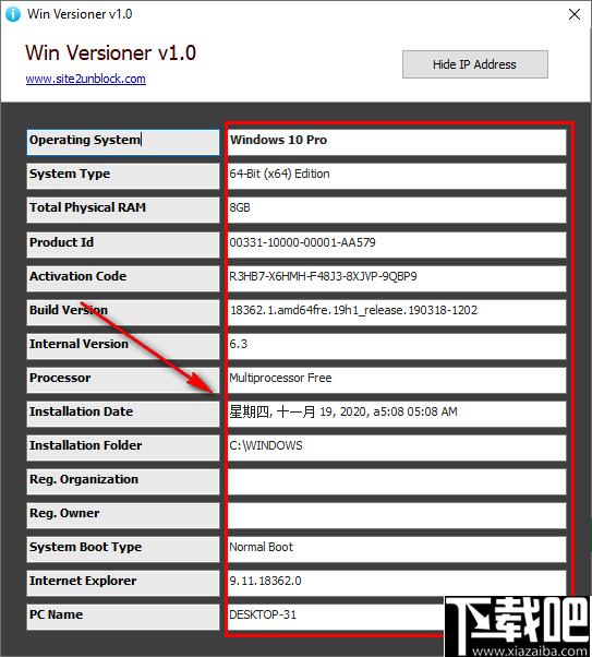 Win Versioner下载,系统检测,系统信息