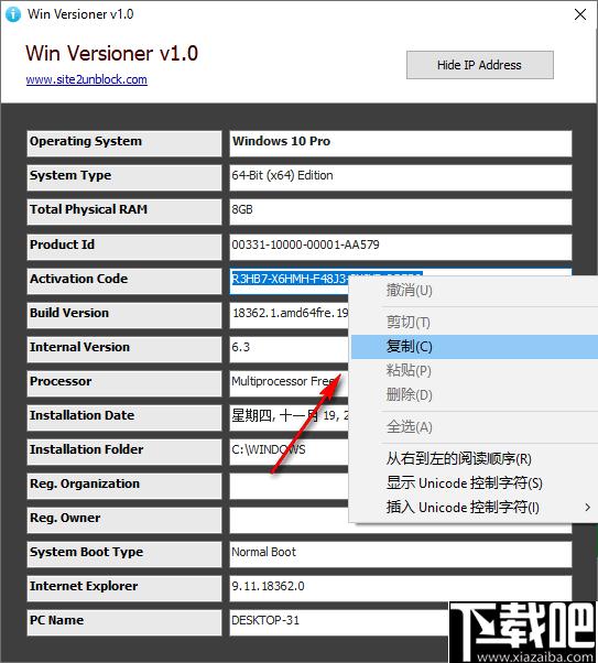 Win Versioner下载,系统检测,系统信息