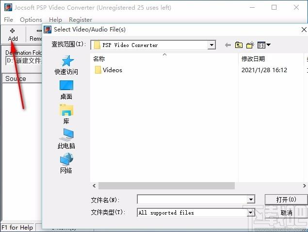 Jocsoft PSP Video Converter下载,PSP视频转换器