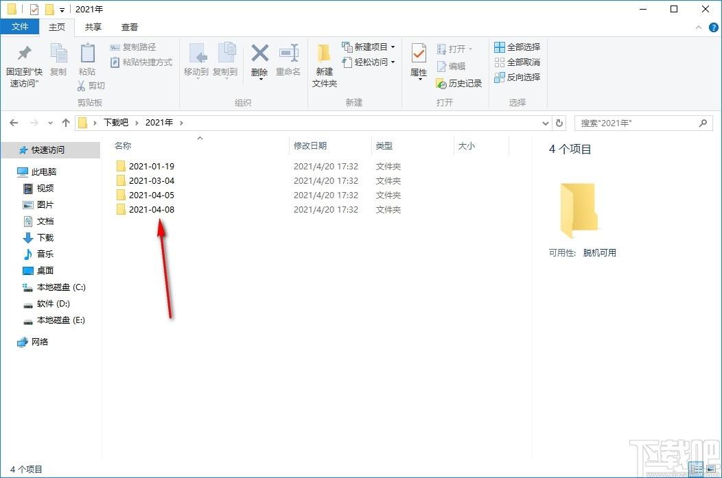 小宝照片整理工具,照片整理软件,照片整理