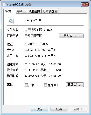 Rscnpb22.Dll,Rscnpb22.Dll下载,Rscnpb22.Dll官方版