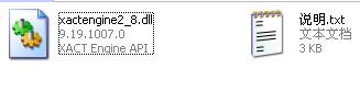 xactengine2_8.dll,xactengine2_8.dll下载,xactengine2_8.dll官方版