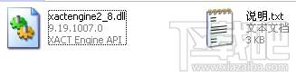 xactengine2_8.dll,xactengine2_8.dll下载,xactengine2_8.dll官方版