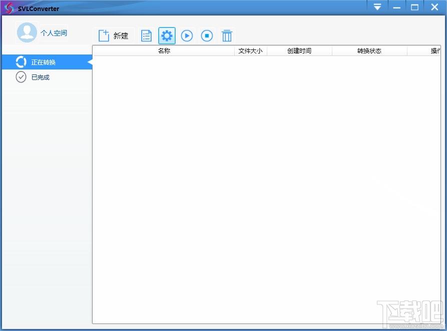 SVLCoverter,svl转换器,3d格式转换器