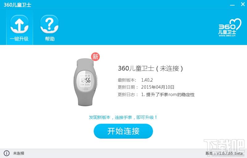 360儿童卫士,360儿童卫士电脑版