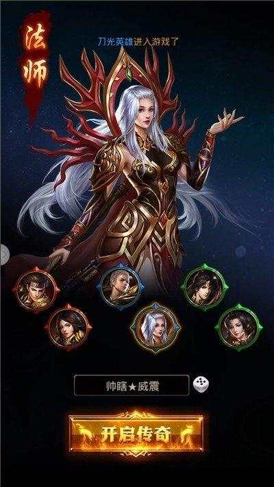 绿液变态版本下载,绿液变态版,变态手游