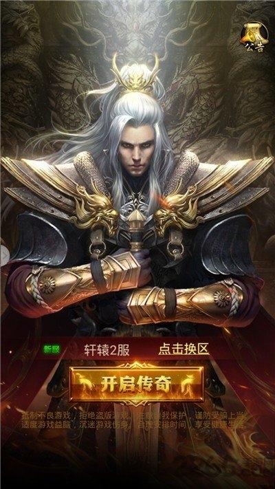 绿液变态版本下载,绿液变态版,变态手游