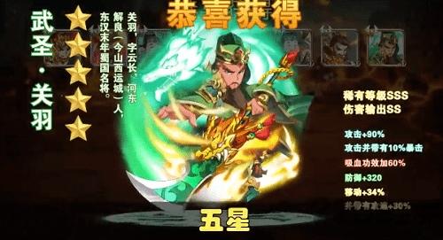 铁骑神兵手游下载,铁骑神兵,三国手游,q版手游