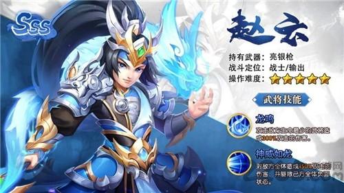 铁骑神兵手游下载,铁骑神兵,三国手游,q版手游