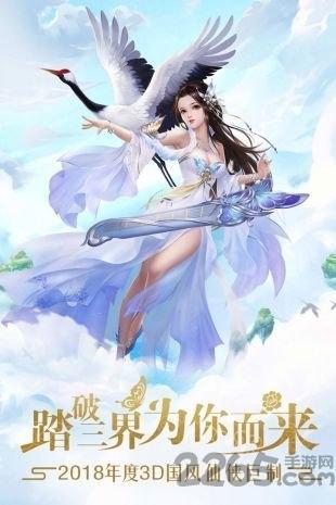 幻灵仙境九游版下载,幻灵仙境,玄幻手游,修仙手游,九游手游