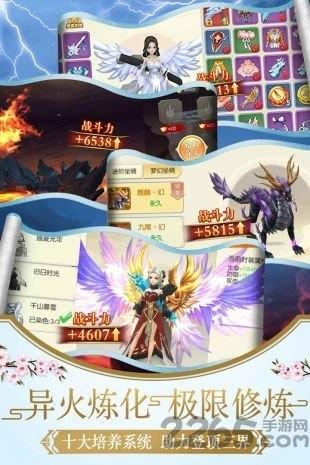 幻灵仙境九游版下载,幻灵仙境,玄幻手游,修仙手游,九游手游