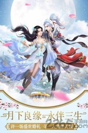 幻灵仙境九游版下载,幻灵仙境,玄幻手游,修仙手游,九游手游