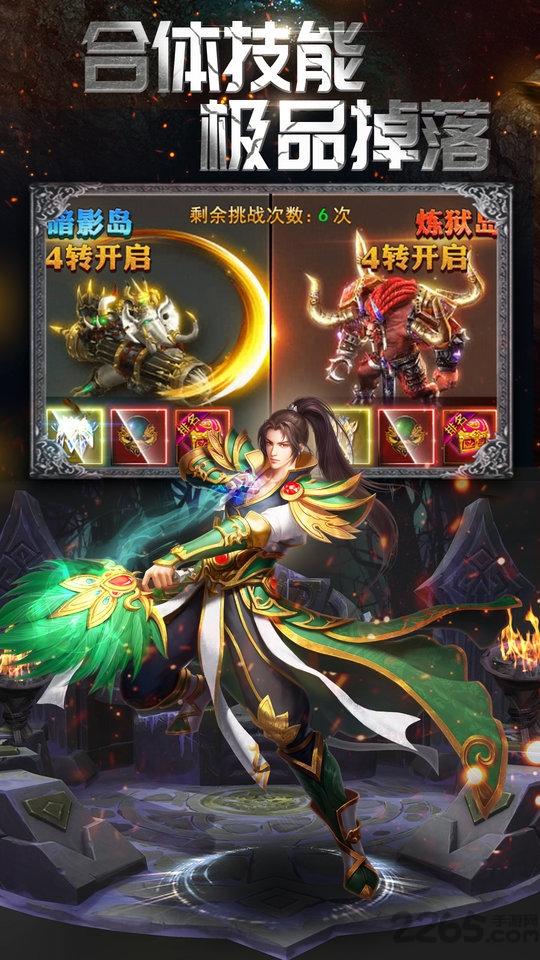 雷霆炸翻天bt版下载,雷霆炸翻天,传奇手游,挂机手游,变态手游
