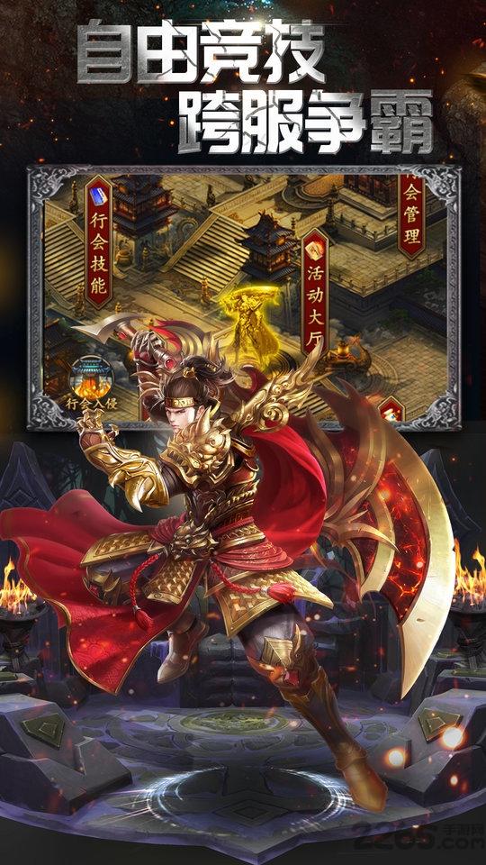 雷霆炸翻天bt版下载,雷霆炸翻天,传奇手游,挂机手游,变态手游