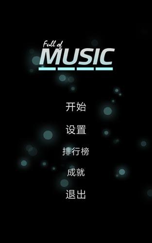 full of music汉化版下载,fullofmusic,音乐游戏,节奏游戏