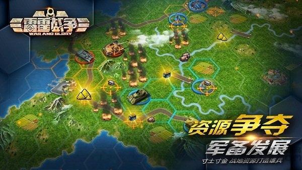 手游雷霆战争360版下载,雷霆战争,360手游,战争手游,射击手游