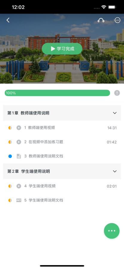 恒星能力官方版下载,恒星能力,企业学习app,学习培训app
