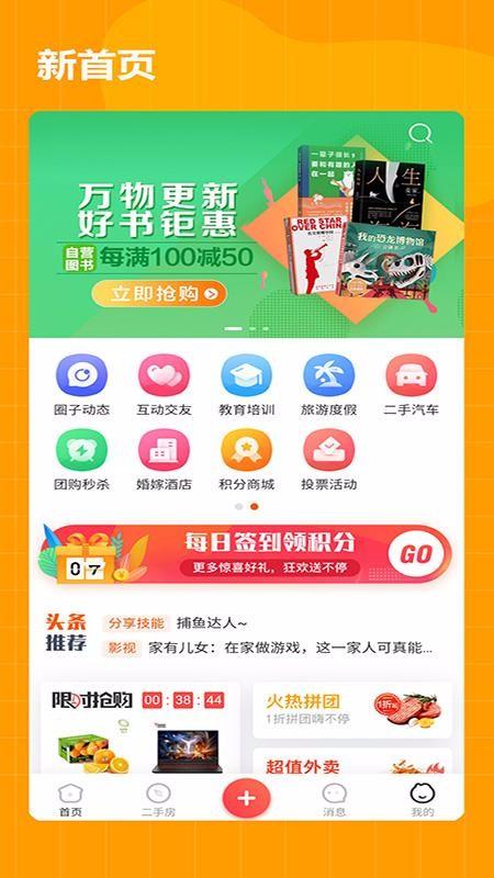 火马门户app下载,火马门户手机版