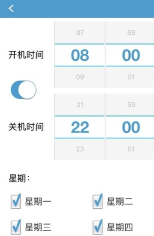 led魔宝全彩app下载
